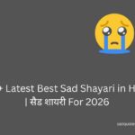110+ Latest Best Sad Shayari in Hindi सैड शायरी For 2026
