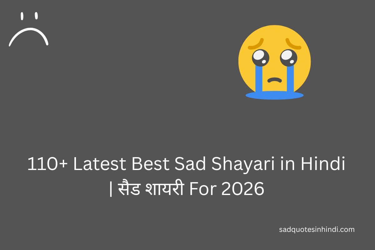 110+ Latest Best Sad Shayari in Hindi सैड शायरी For 2026