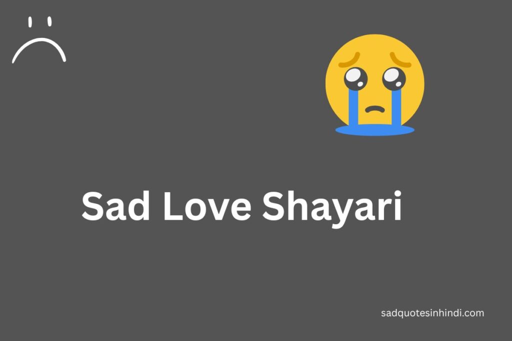 Sad Love Shayari