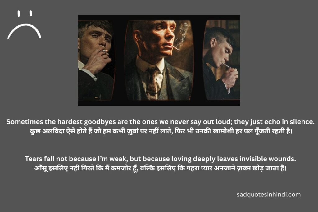 Sad Quotes in Hindi & English
