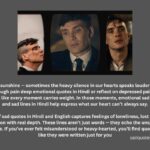 Sad Quotes in Hindi & English Alone, Love, Emotional, Death