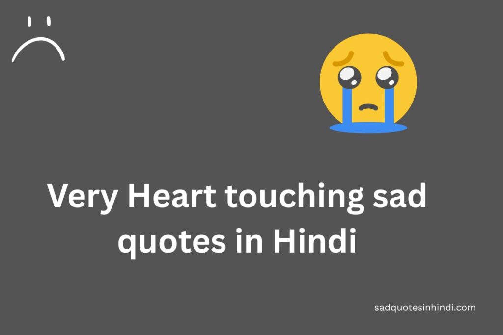 Very Heart touching sad quotes in Hindi