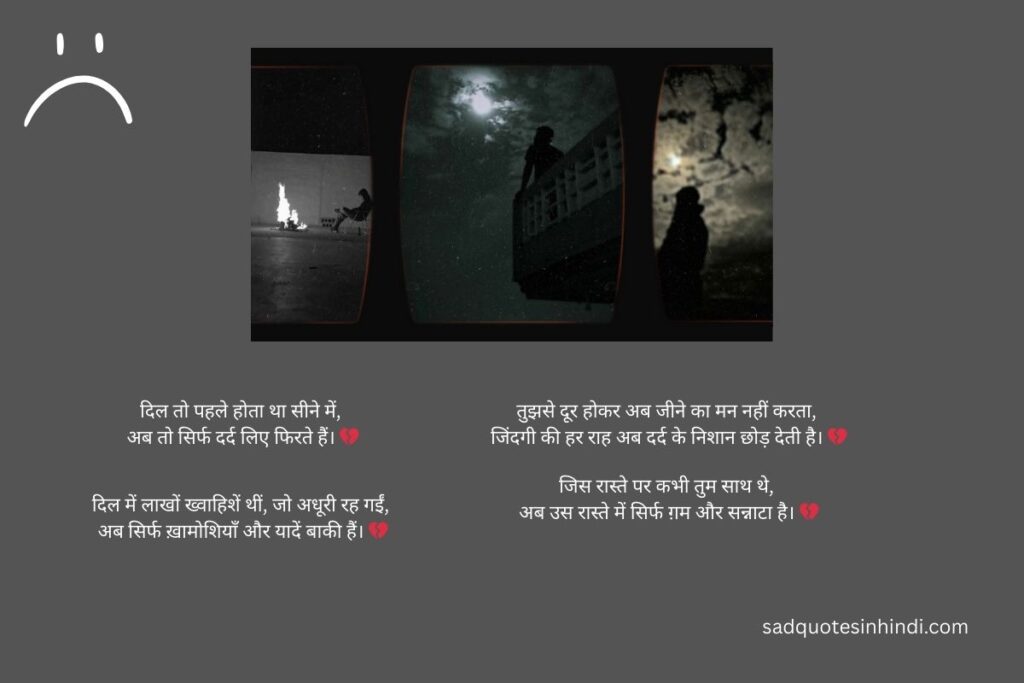 zindagi सैड शायरी हिंदी 2 line