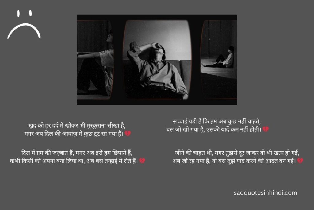 ऐटिटूड 😔 सैड शायरी boy